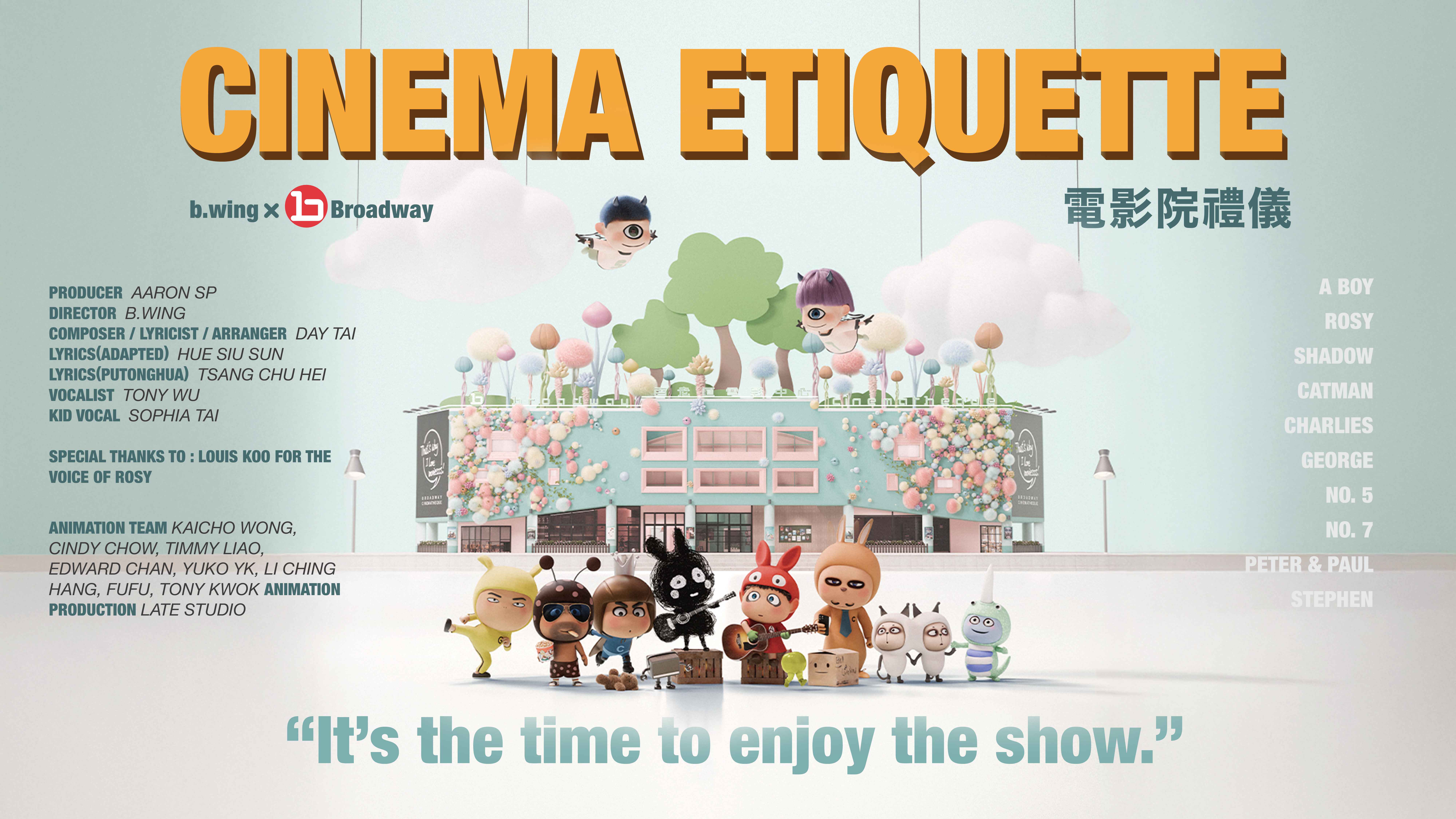 bwing-aboy-cinema-etiquette-broadway-edko-banner