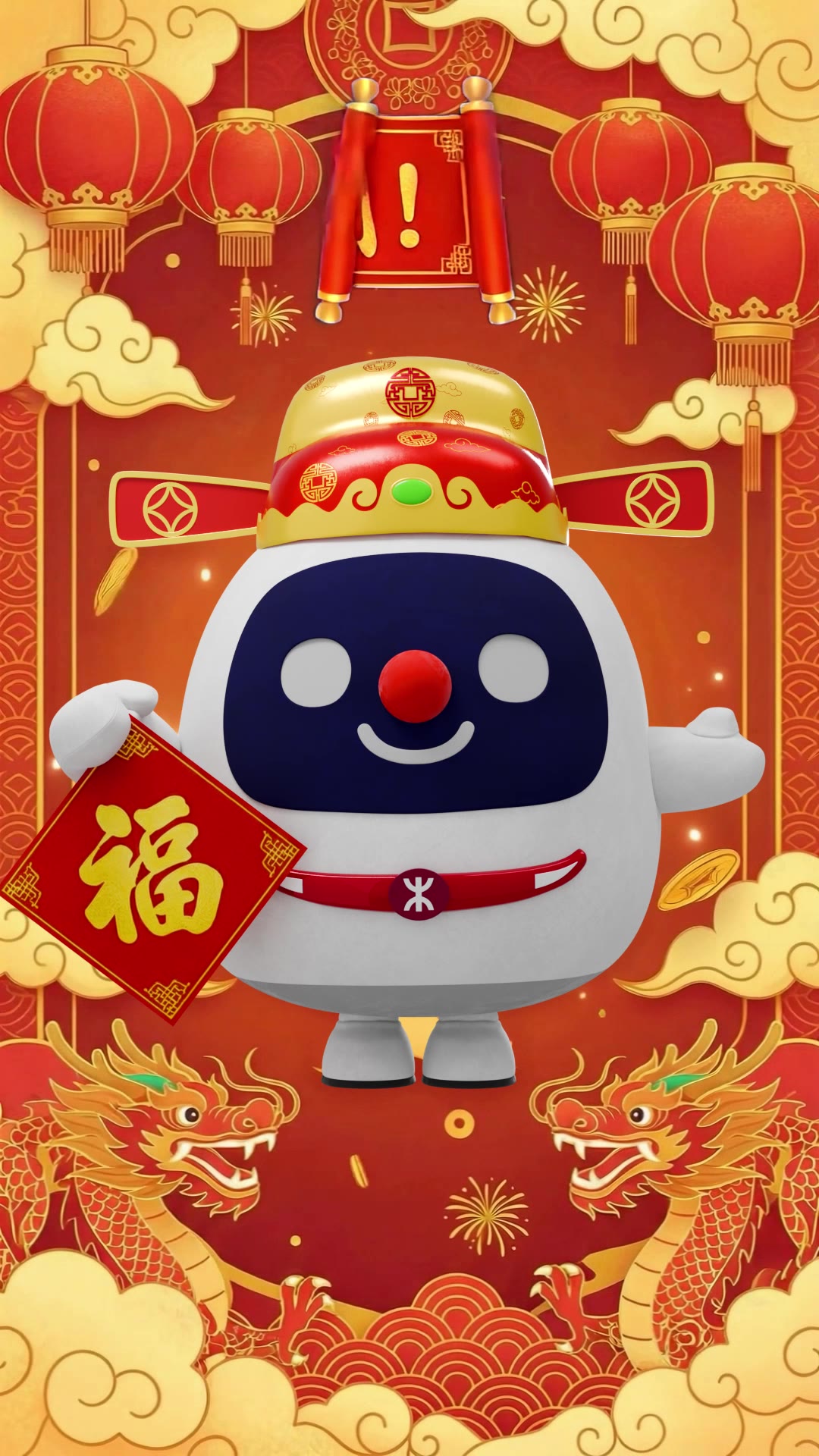 新春列車