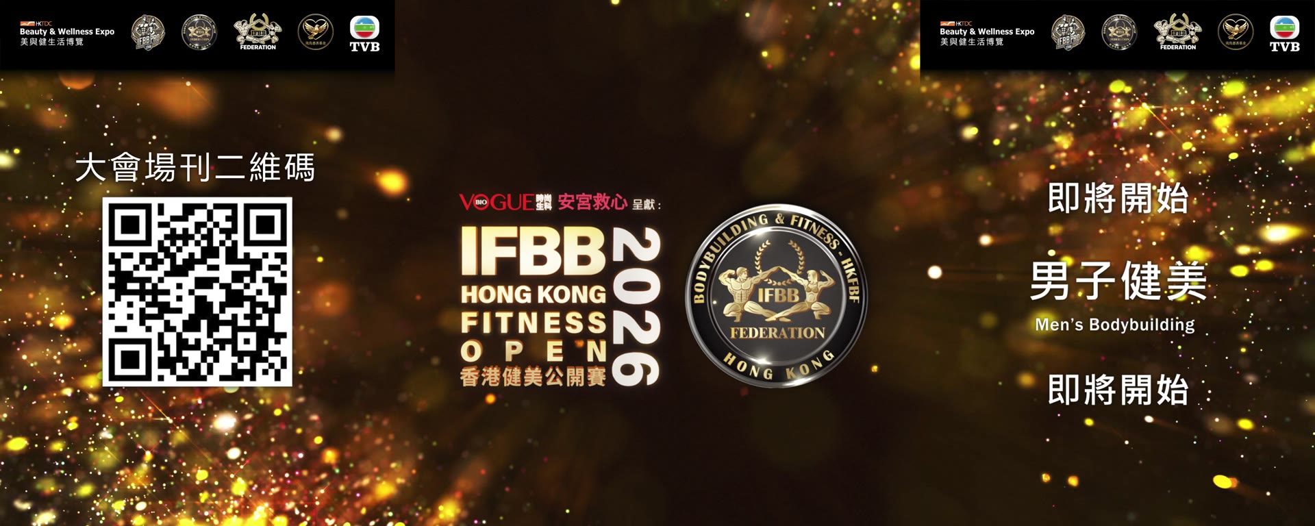 Loop: Men's Bodybuilding coming up