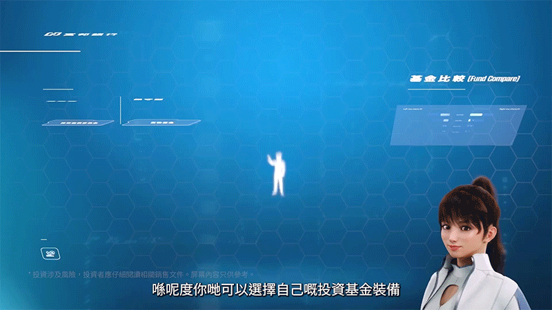 富邦銀行能為每位客戶提供個人化理財方案。