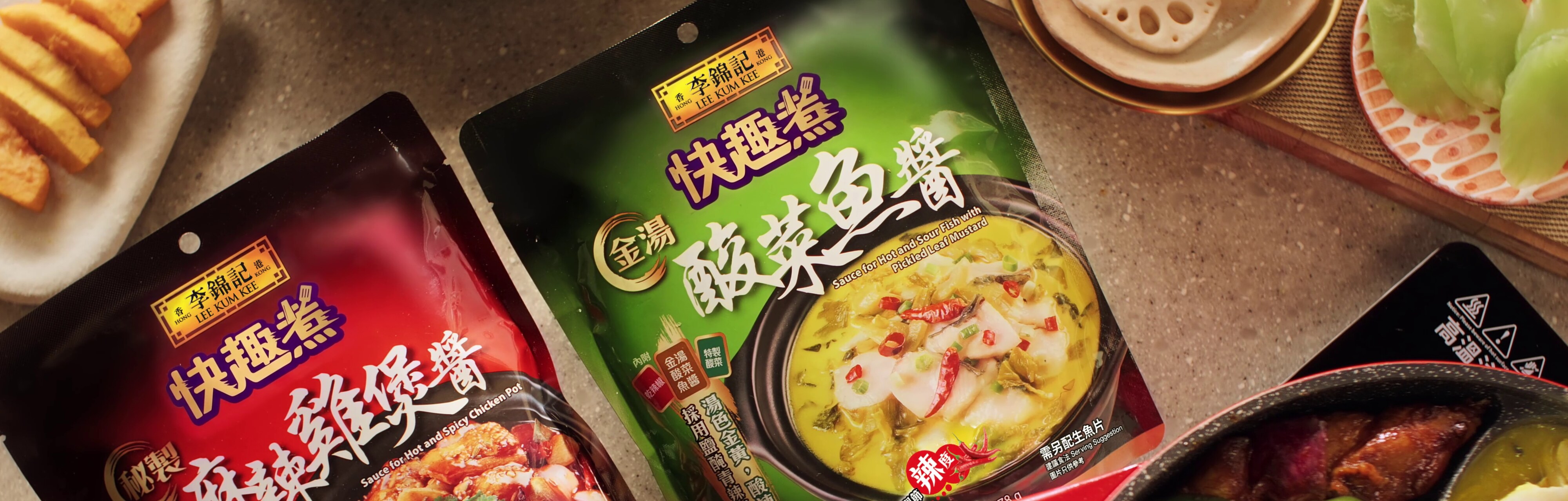 Lee Kum Kee Hotpot Sauces | Product Video Packaging Replacement