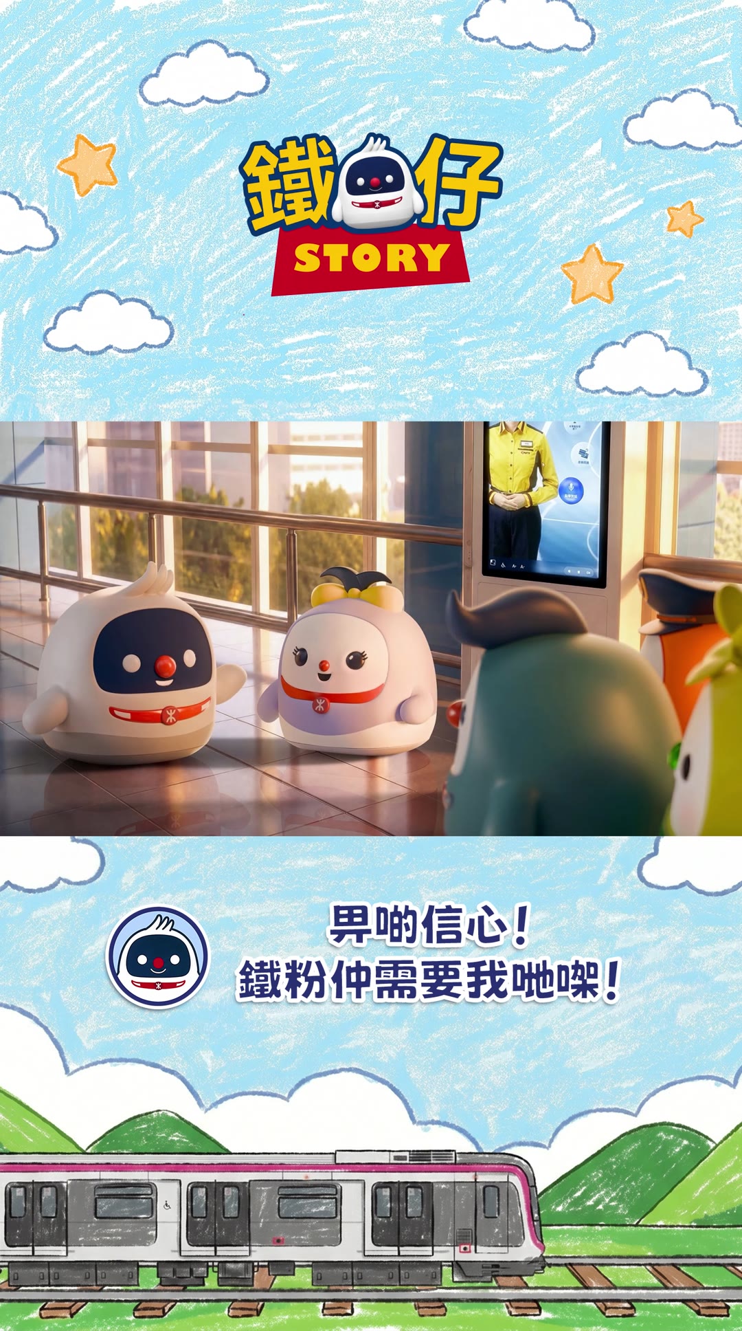 Speech boxes with character avatars