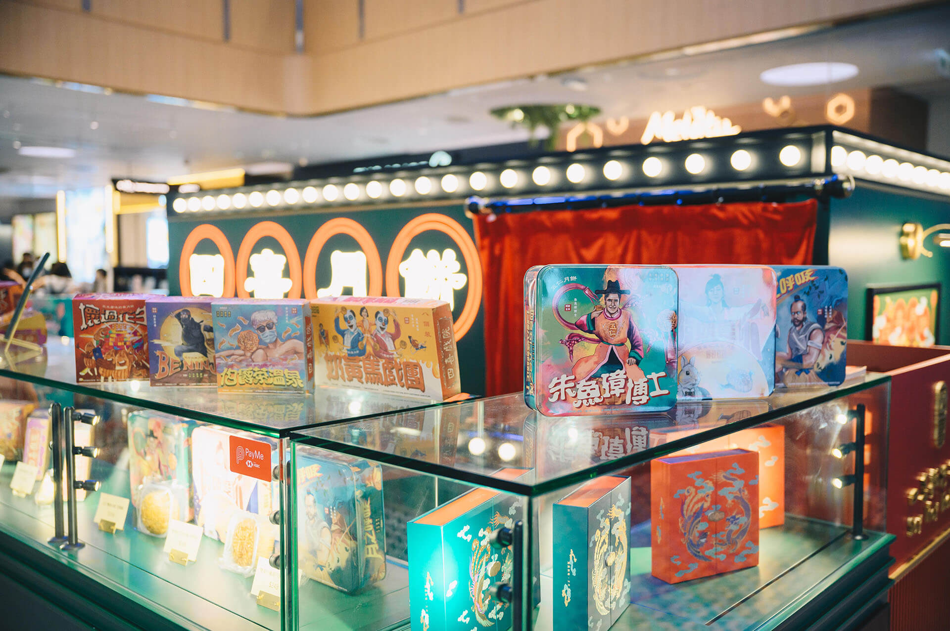 K11展位3D預覽（第二期） | 四喜麵包西餅