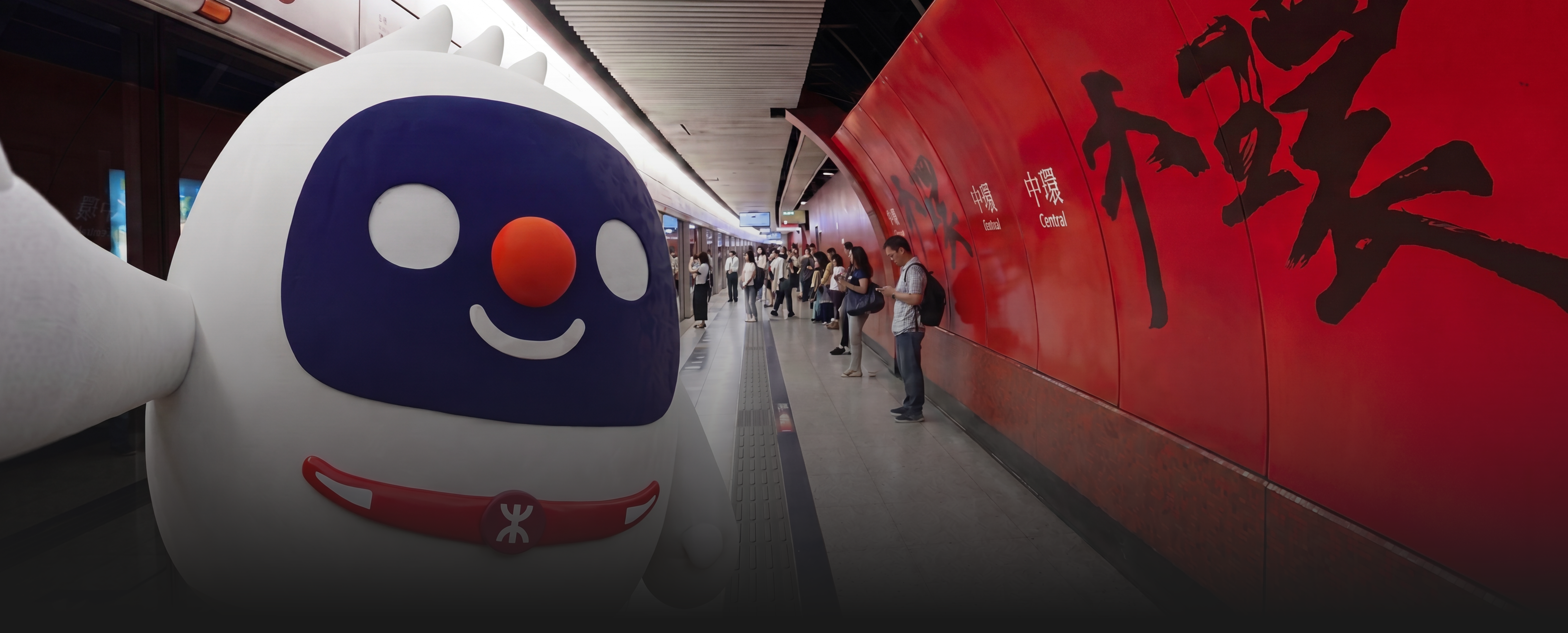 MTR Mascot | 鉄仔プロモーション動画