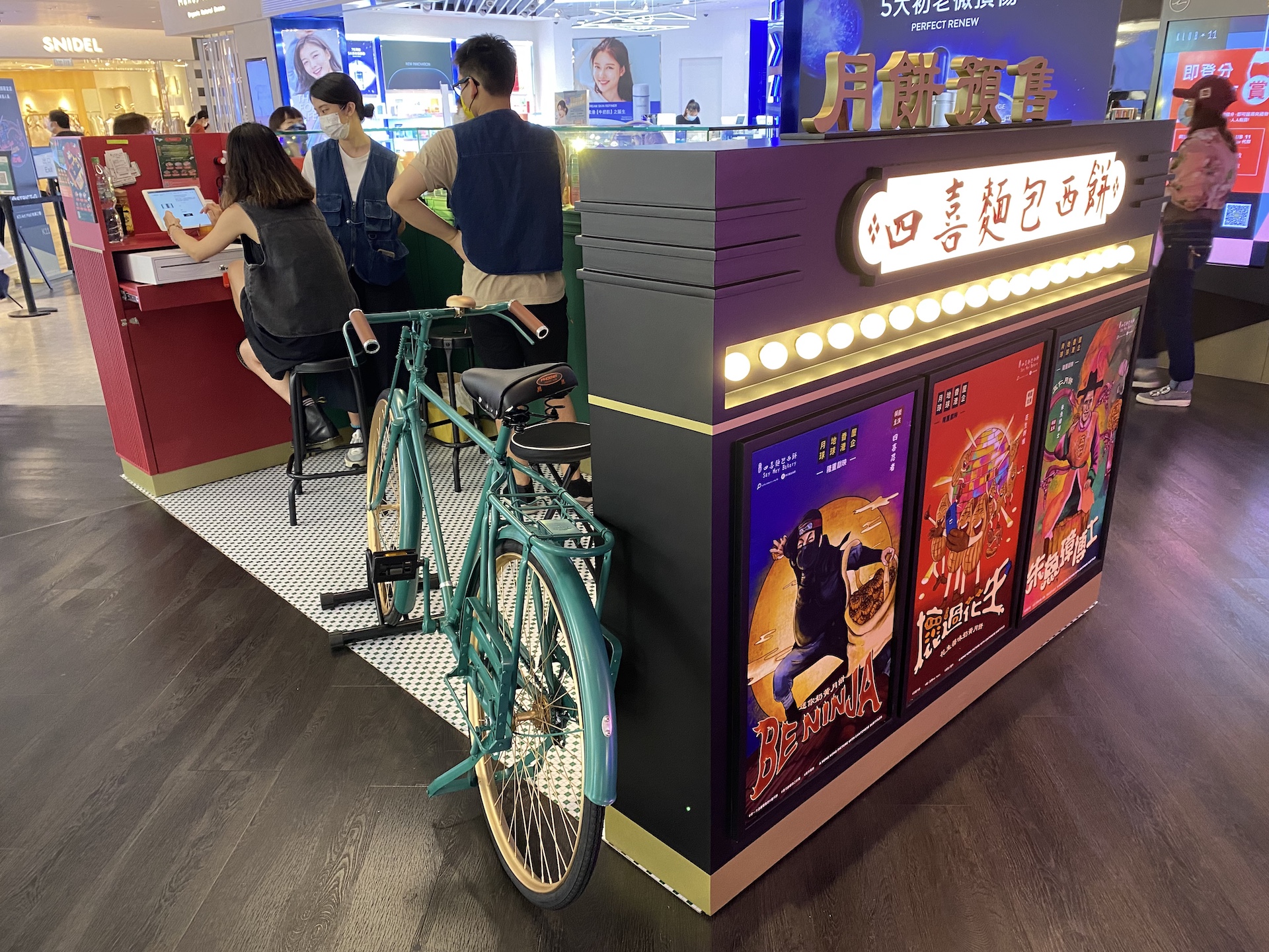 K11展位3D預覽（第一期） | 四喜麵包西餅