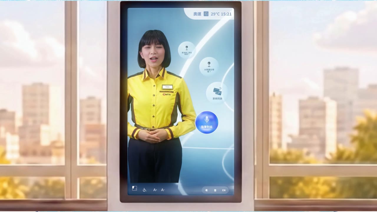 自己紹介するAI Tracy