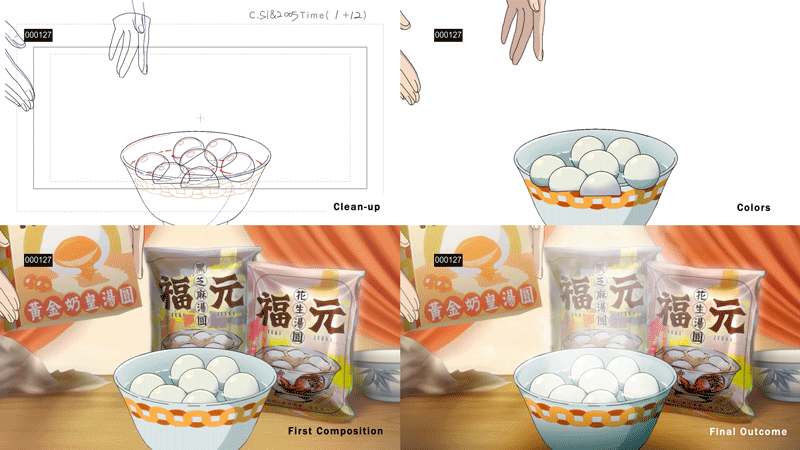 結尾鏡頭的製作過程:線稿、上色、初步合成、最終合成。