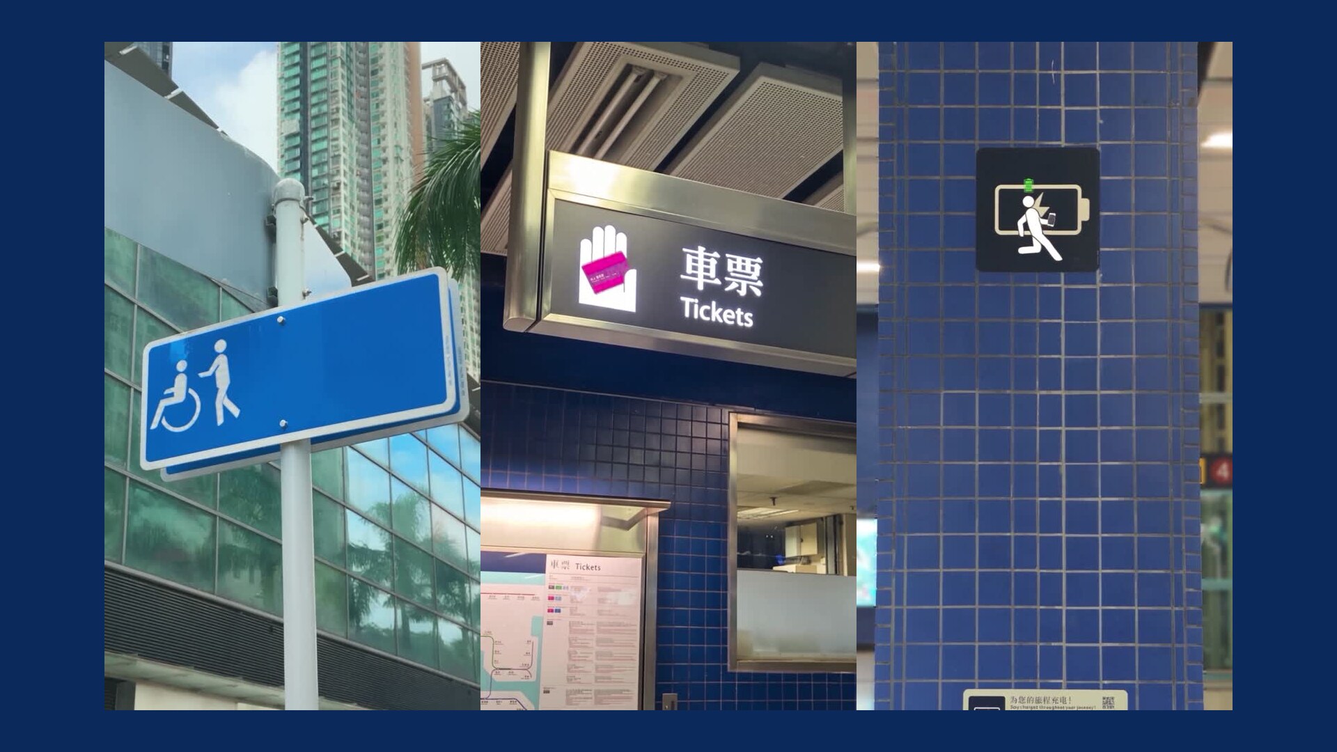 MTR Station Signage Short | Motion Graphics and Live-Action Compositing
