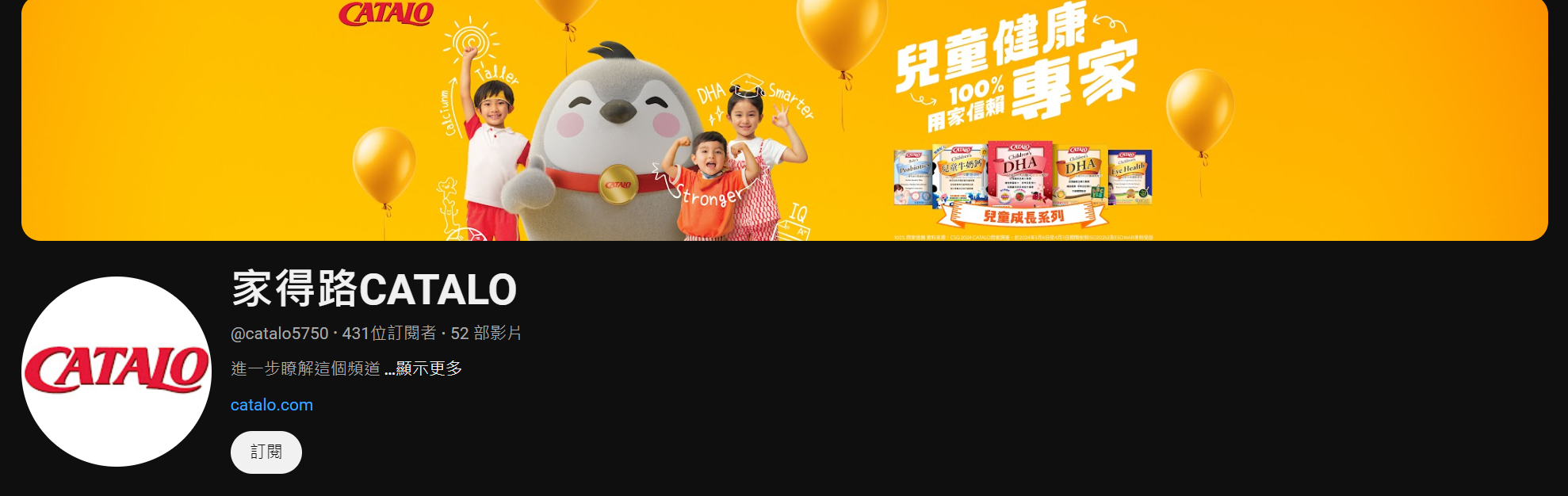 Catalo的YouTube頻道橫幅封面。