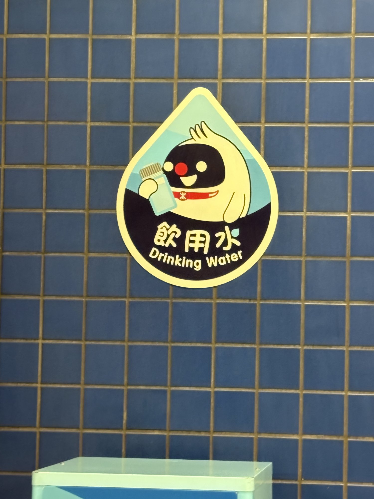 現地撮影：エスカレーター注意標識