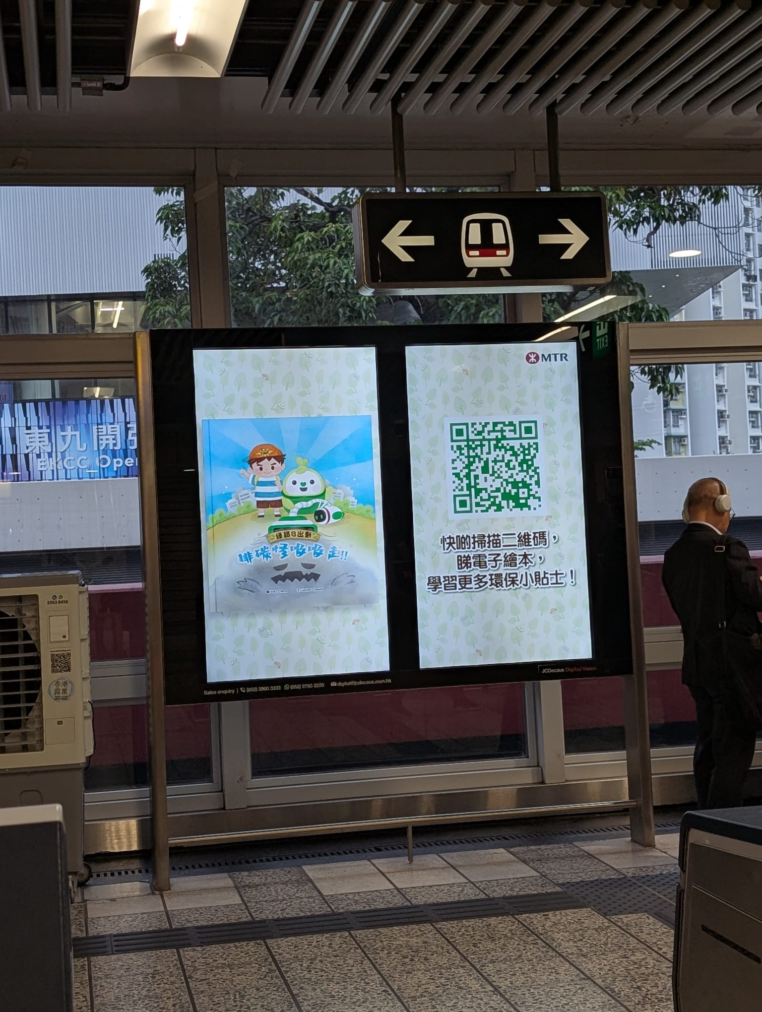 由於是兩塊半屏幕，所以畫面要分成左右兩邊。