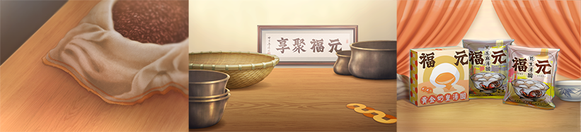 由Yabee Creative繪製的動畫背景。