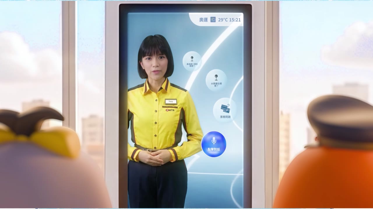 AI Tracy:みんなで一緒にサービスしよう