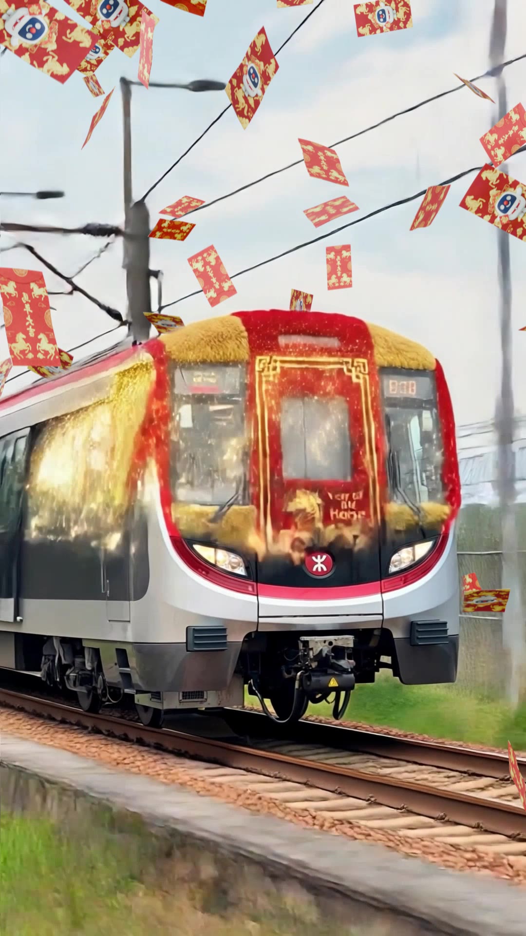 紅封包包圍列車